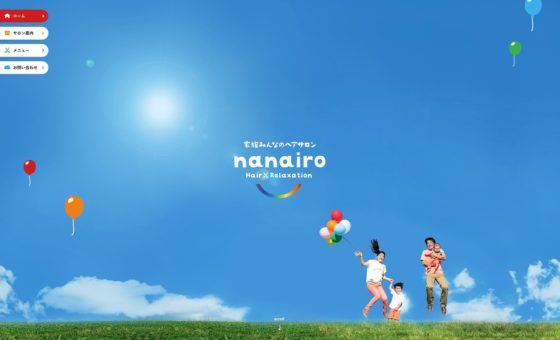 nanairo(ナナイロ)