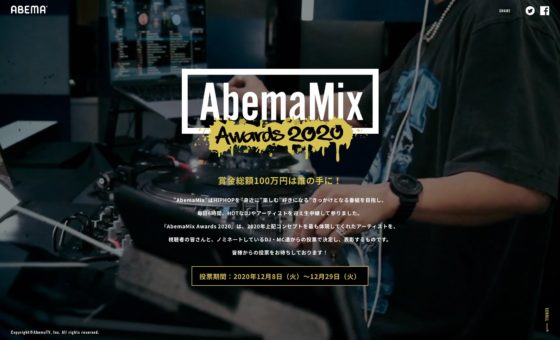AbemaMix Award 2018