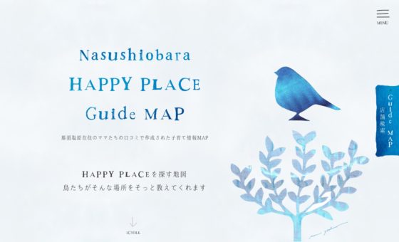 HAPPY PLACE guide map BIRD