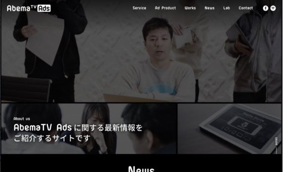 AbemaTV Ads Website