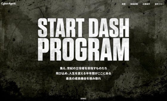 START DASH PROGRAM