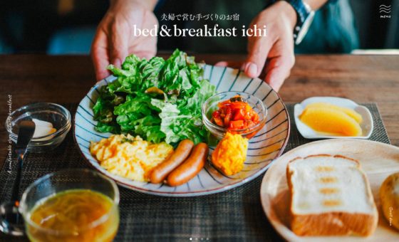 三浦三崎の宿 bed & breakfast ichi