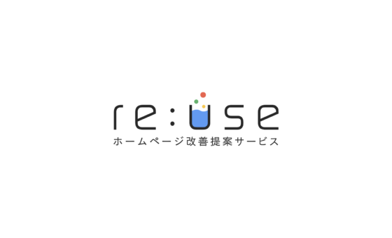 re:use
