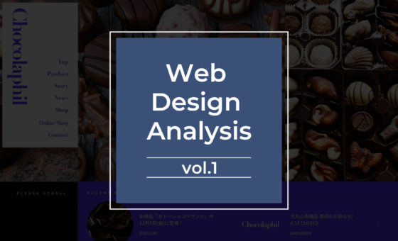 Web Design Analysis Vol.1