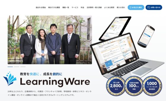 LearningWare