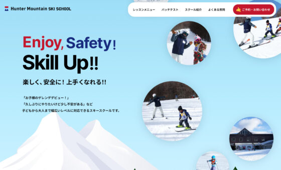 Customer Voice #10｜Hunter Mountain SKI SCHOOL 様