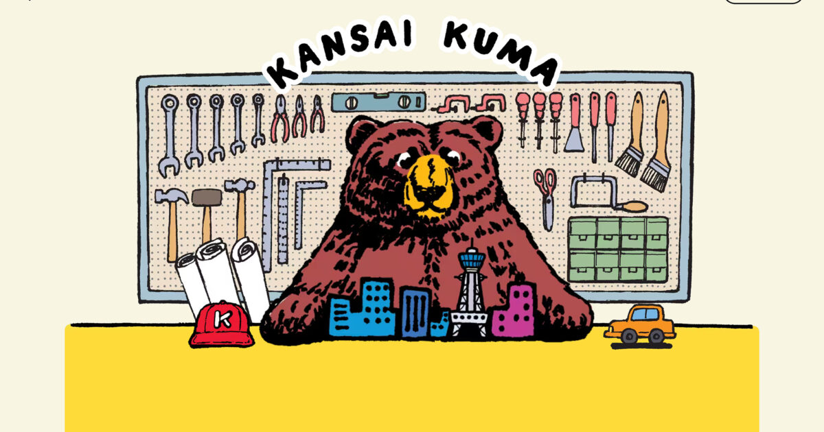 関西熊｜Website｜Works｜栃木・東京のホームページ制作・Web制作｜Re