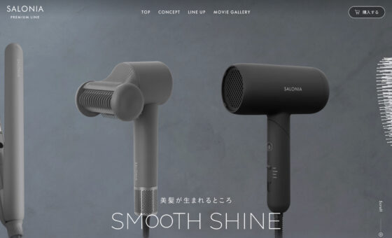 SALONIA｜スムースシャイン特設ページ
