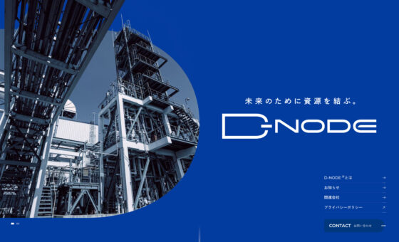 D-NODE®︎