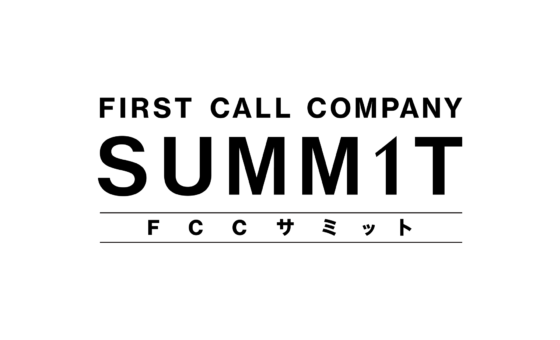 ファーストコールカンパニーサミット ロゴ