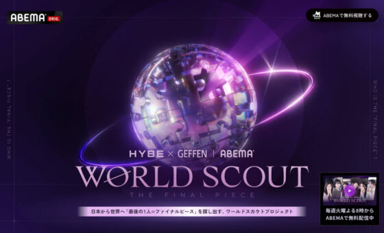 WORLD SCOUT